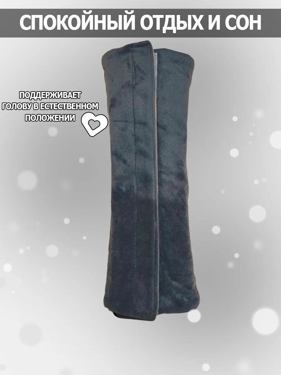 снимок Подушка-накладка на ремень детская 12*30 дорожная от магазина BIO-TEXTILES ОПТ