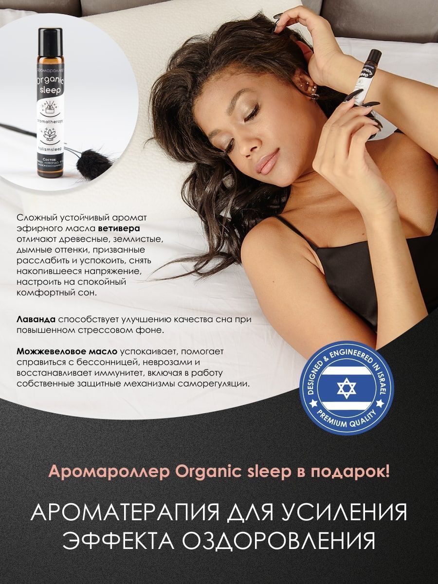 снимок Подушка с лузгой гречихи PandaHug 60*40 + саше "Лаванда" от магазина BIO-TEXTILES ОПТ